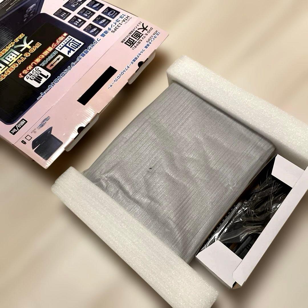 ✨HTA-133FS 13.3インチ液晶フルセグ搭載ポータブルDVDプレーヤー✨