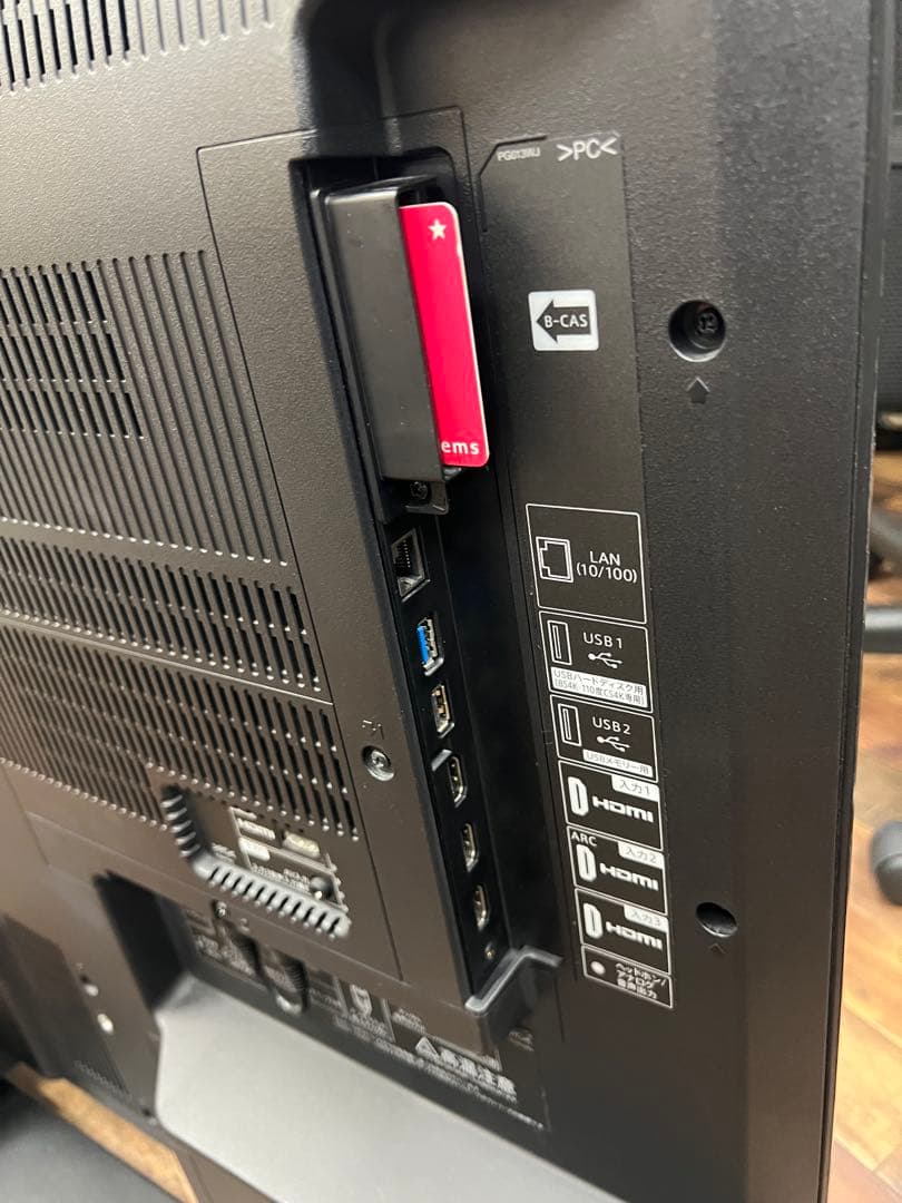 ☆週末限定最終価格☆　シャープ 50V型 4K 液晶テレビTV4T-C50AN1