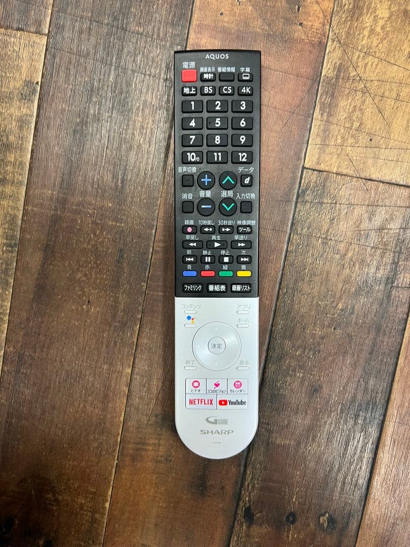 ☆週末限定最終価格☆　シャープ 50V型 4K 液晶テレビTV4T-C50AN1