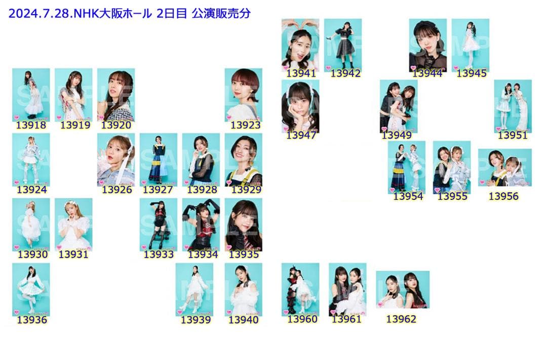 私立恵比寿中学 2024年春ツアー販売分2 公式生写真 バラ売り可