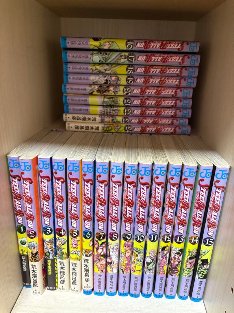 ジョジョの奇妙な冒険 荒木飛呂彦 スティール・ボール・ラン