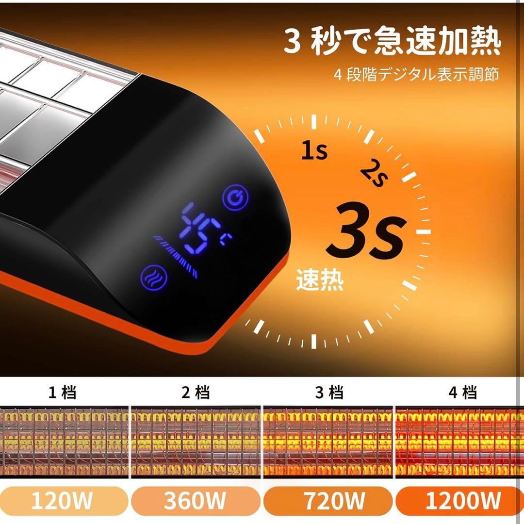送料込み　電気ストーブ IP65防水 角度調整可能 785mm