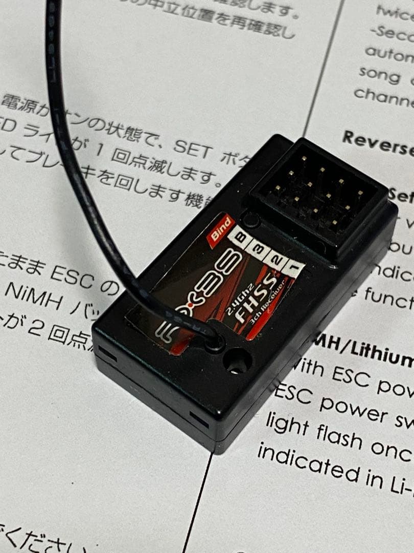 値下げヨコモ　TX3S ランニングセット　プロポ　受信機　値下げ交渉不可