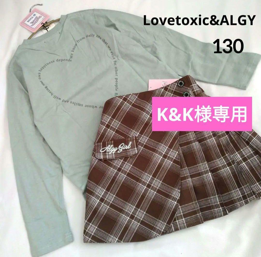 K&K■新品 レピピアルマリオ■ツ－ウェイ ボトルショルダー