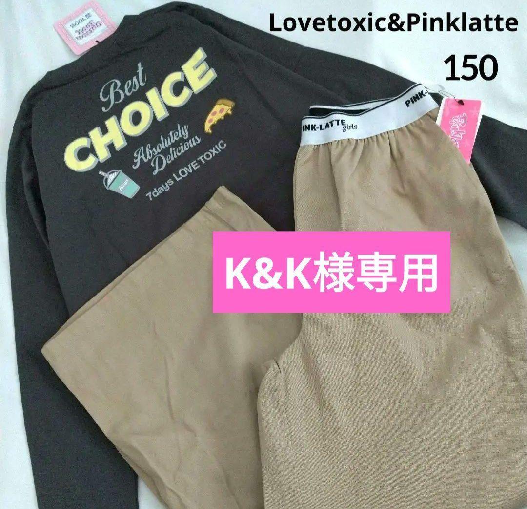 K&K■新品 レピピアルマリオ■ツ－ウェイ ボトルショルダー