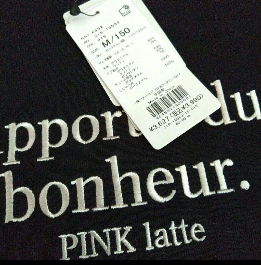 K&K■新品 レピピアルマリオ■ツ－ウェイ ボトルショルダー