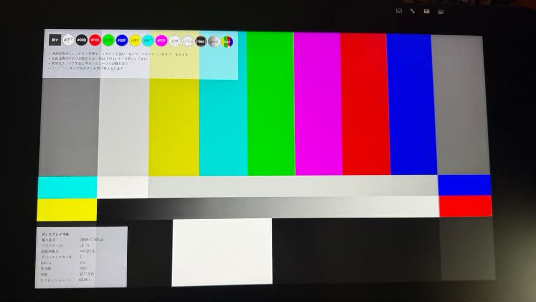 【欠品有り】Wacom Cintiq Pro 24 ペンモデル＋エルゴスタンド
