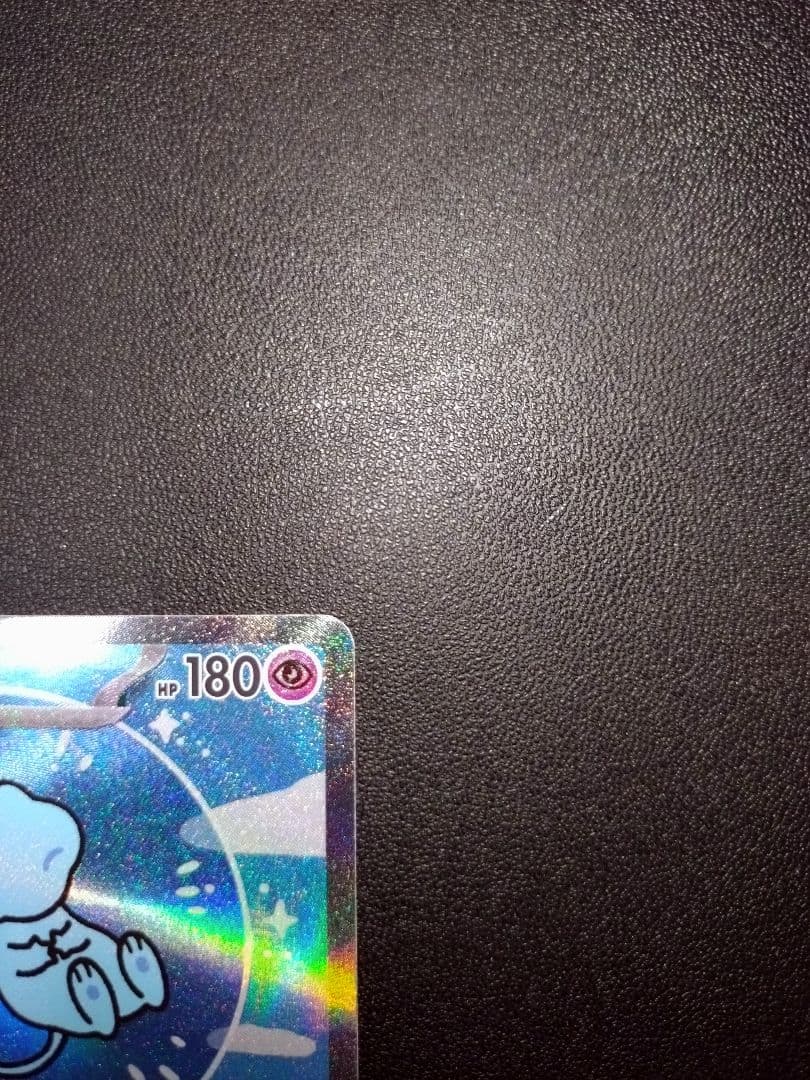 ポケモンカード ミュウ ex SAR シャイニートレジャー BOX 3