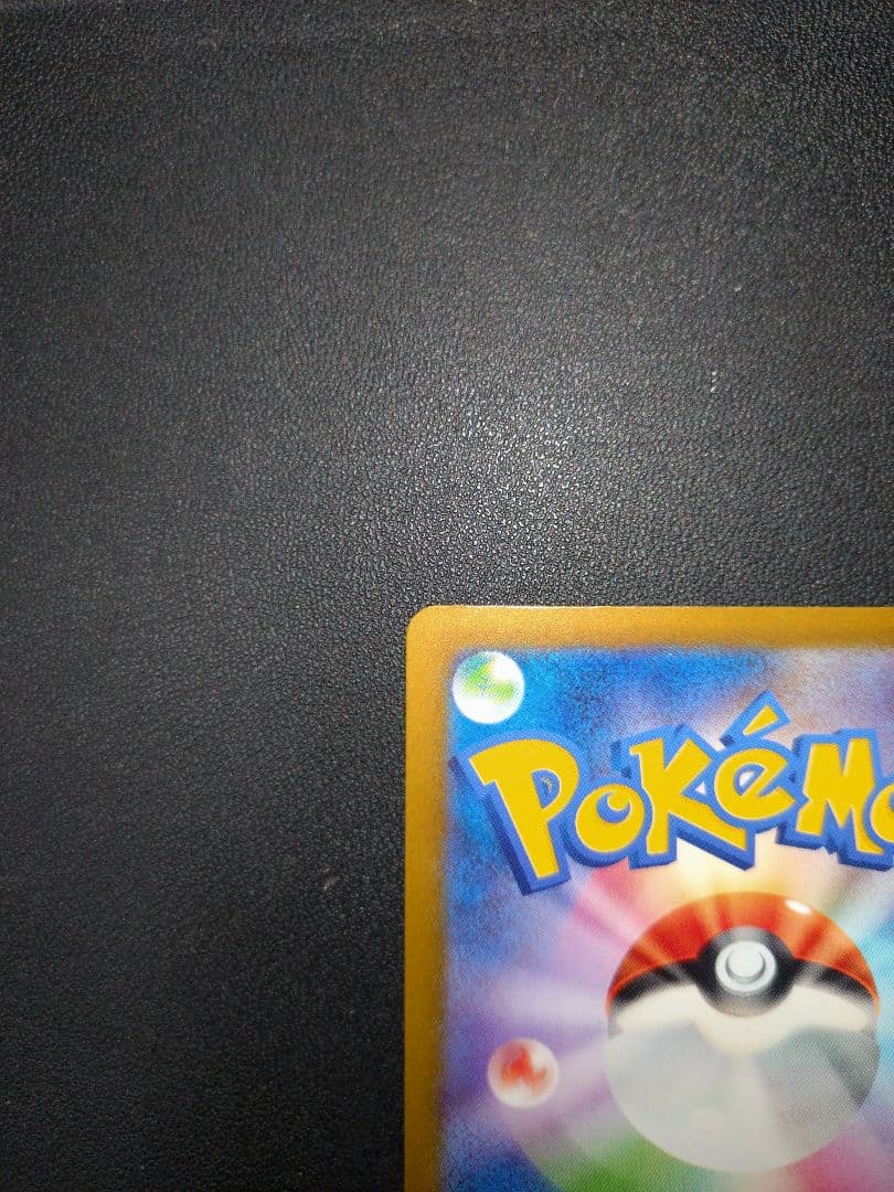 ポケモンカード ミュウ ex SAR シャイニートレジャー BOX 3