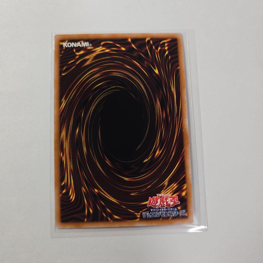 女剣士カナン 復刻版　初期ウルトラレア　quater century 25th