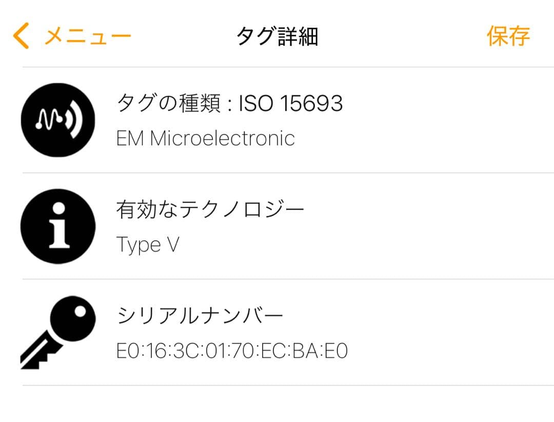 新品同様✨ルイヴィトン ミュルティクレ6 ダミエ グラフィット ICチップ