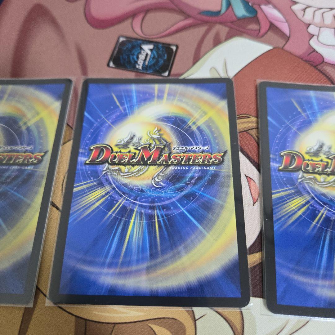 【最安値】鬼ヶ大王ジャオウガ 金トレジャー3枚