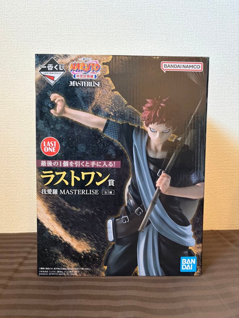 NARUTO 我愛羅 MASTERISE LAST ONE