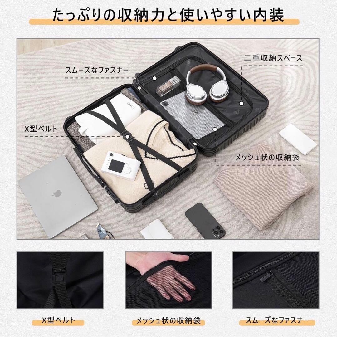 キャリーケース　スーツケース　Ｌサイズ　USBポート付き スマホスタン付　90Ｌ