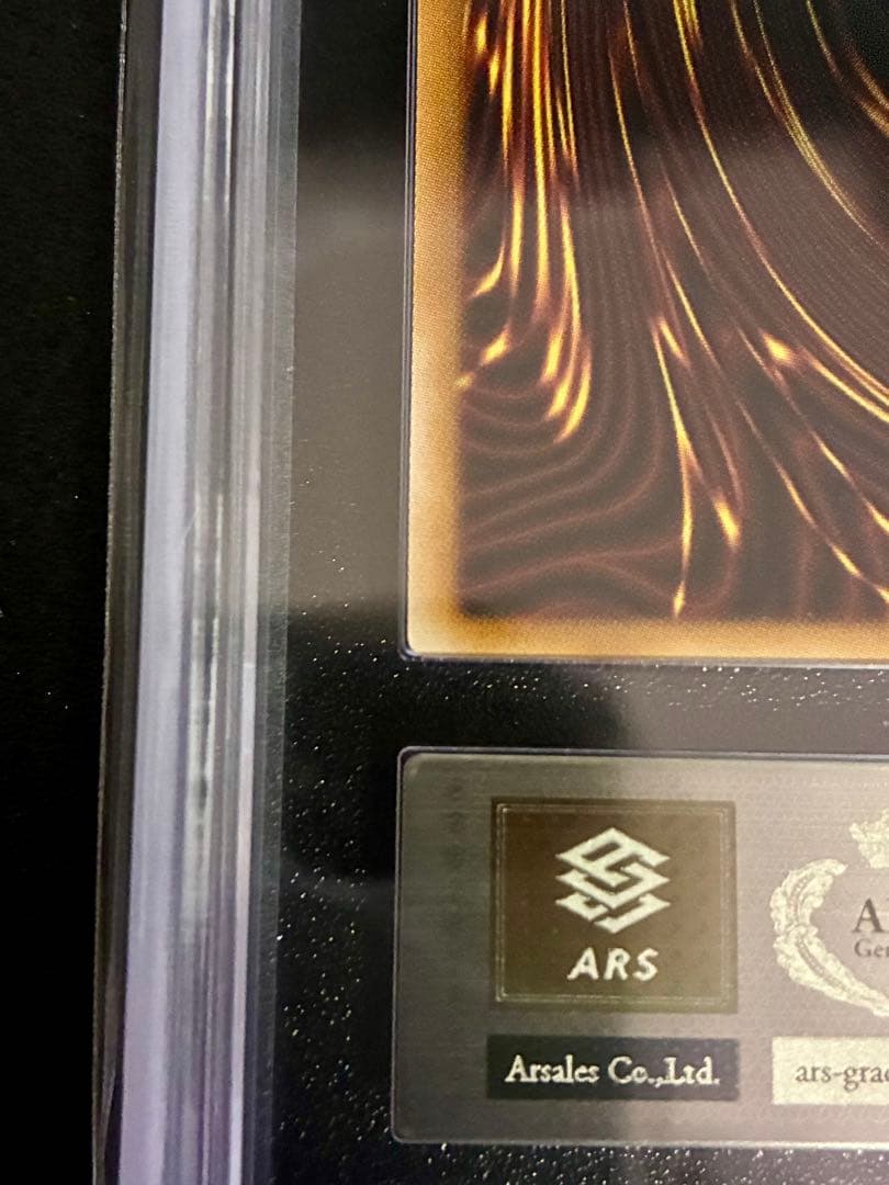 NIKE レッドアイズ 真紅眼の黒竜 ARS10 五つ目 ジャンプ同梱