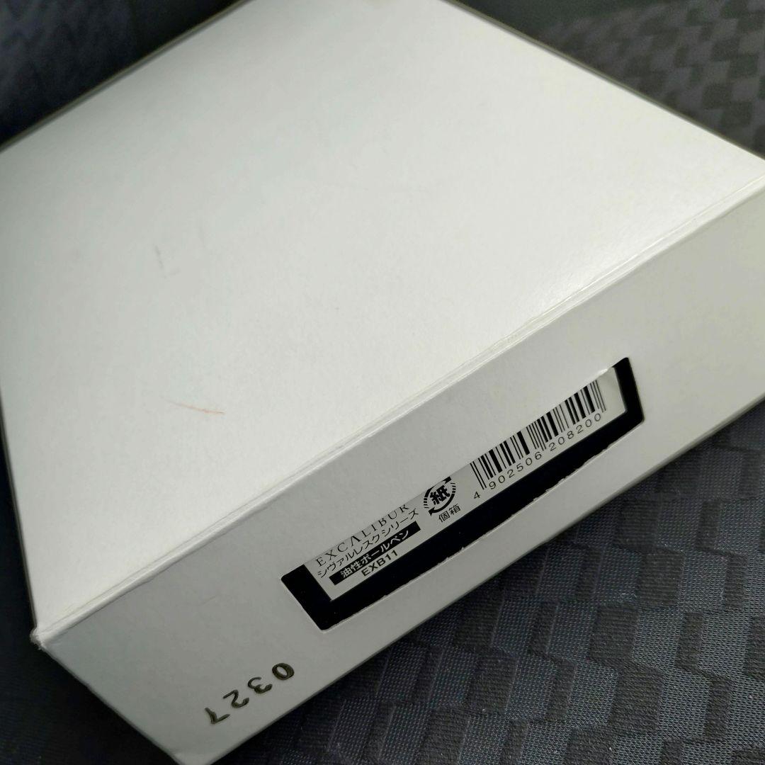 ぺんてる エクスキャリバー シヴァルレスク＃0327 限定 廃盤 完品