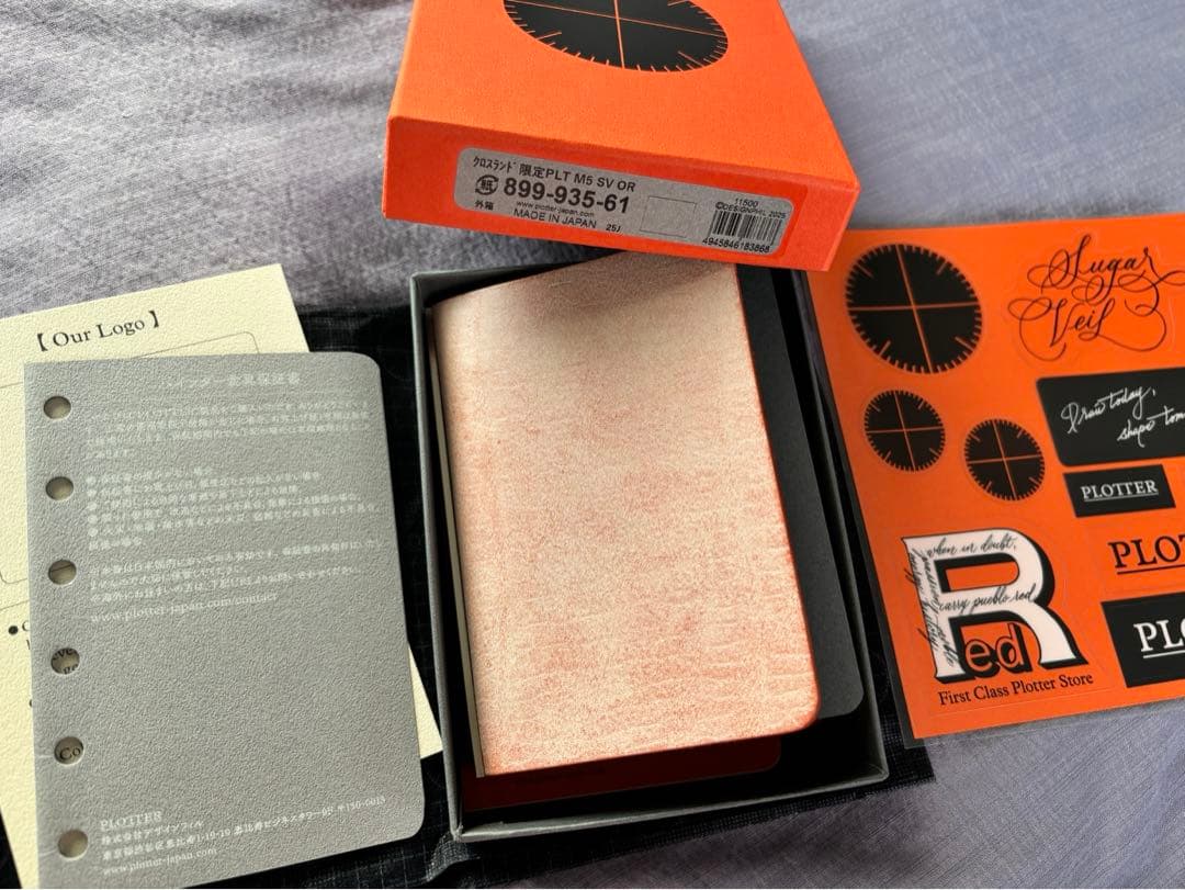 シュガーベール 限定 プロッター 手帳　当日発送可能