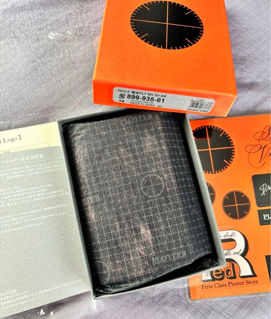 シュガーベール 限定 プロッター 手帳　当日発送可能