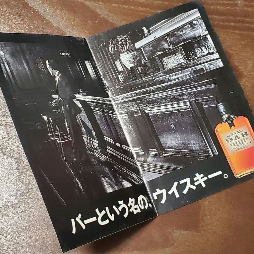 ウイスキー ミニチュアボトル 4本セット レア