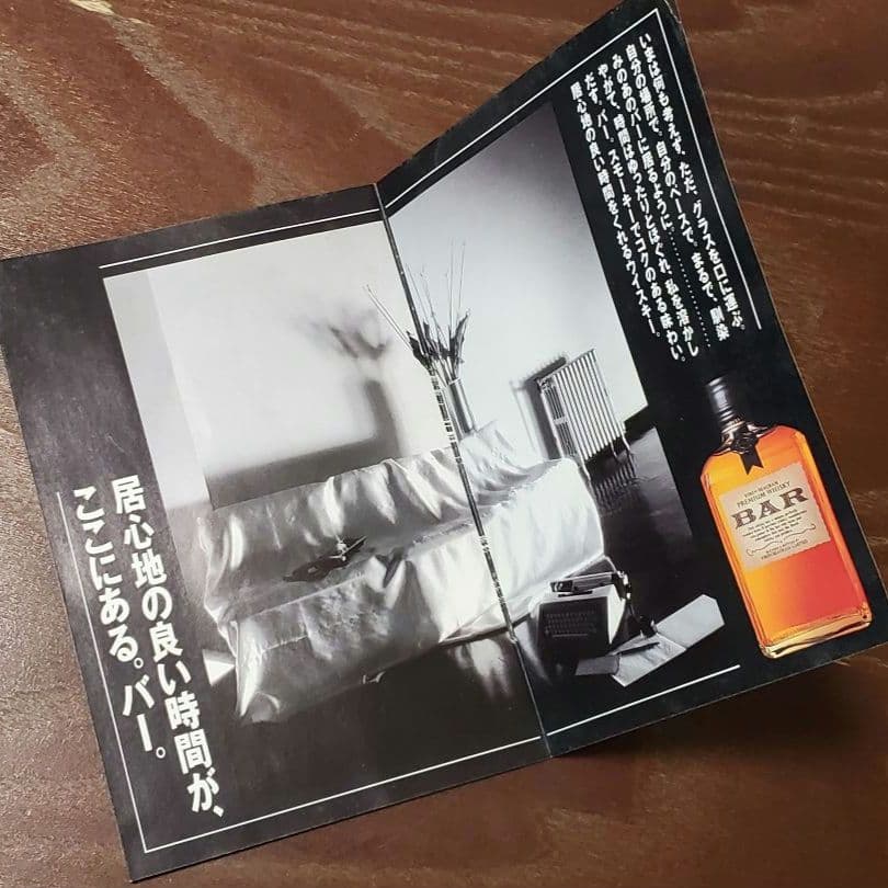 ウイスキー ミニチュアボトル 4本セット レア