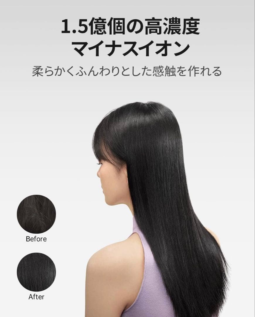 lifen ★ ライフェンドライヤー☆新品未開封