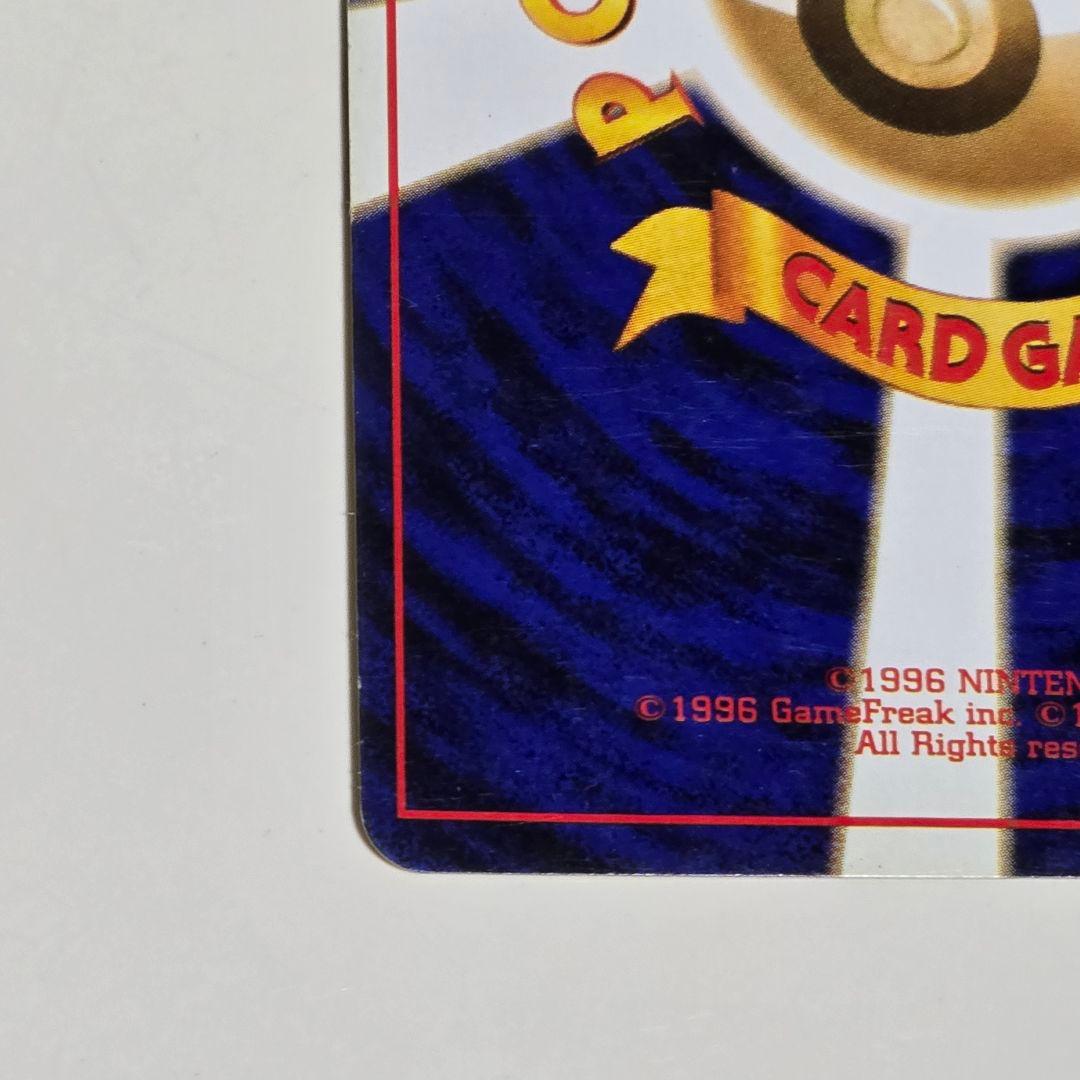 セール 星ホロ 旧裏 ポケカ かえん リザードン No.006 LV.76