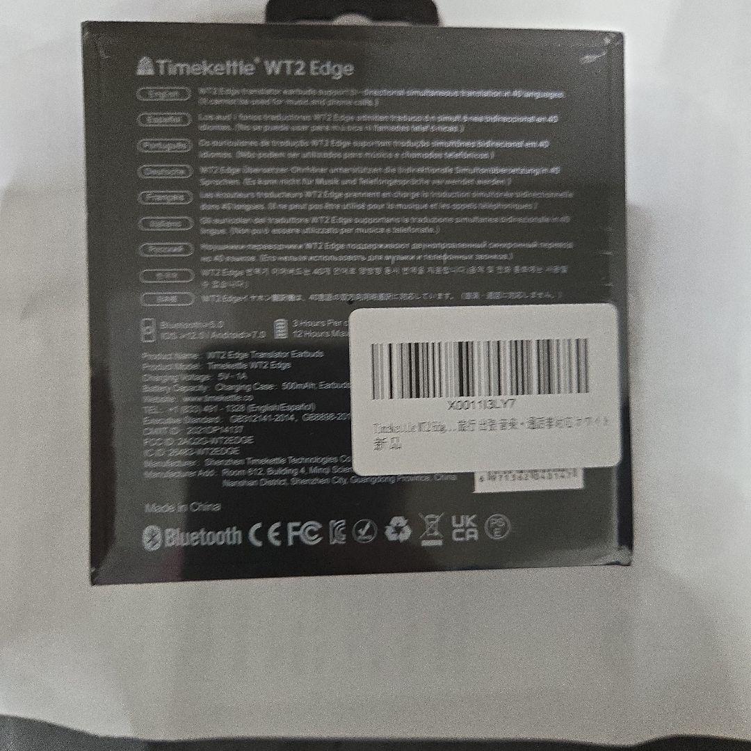 Timekettle WT2 Edge 翻訳イヤフォン