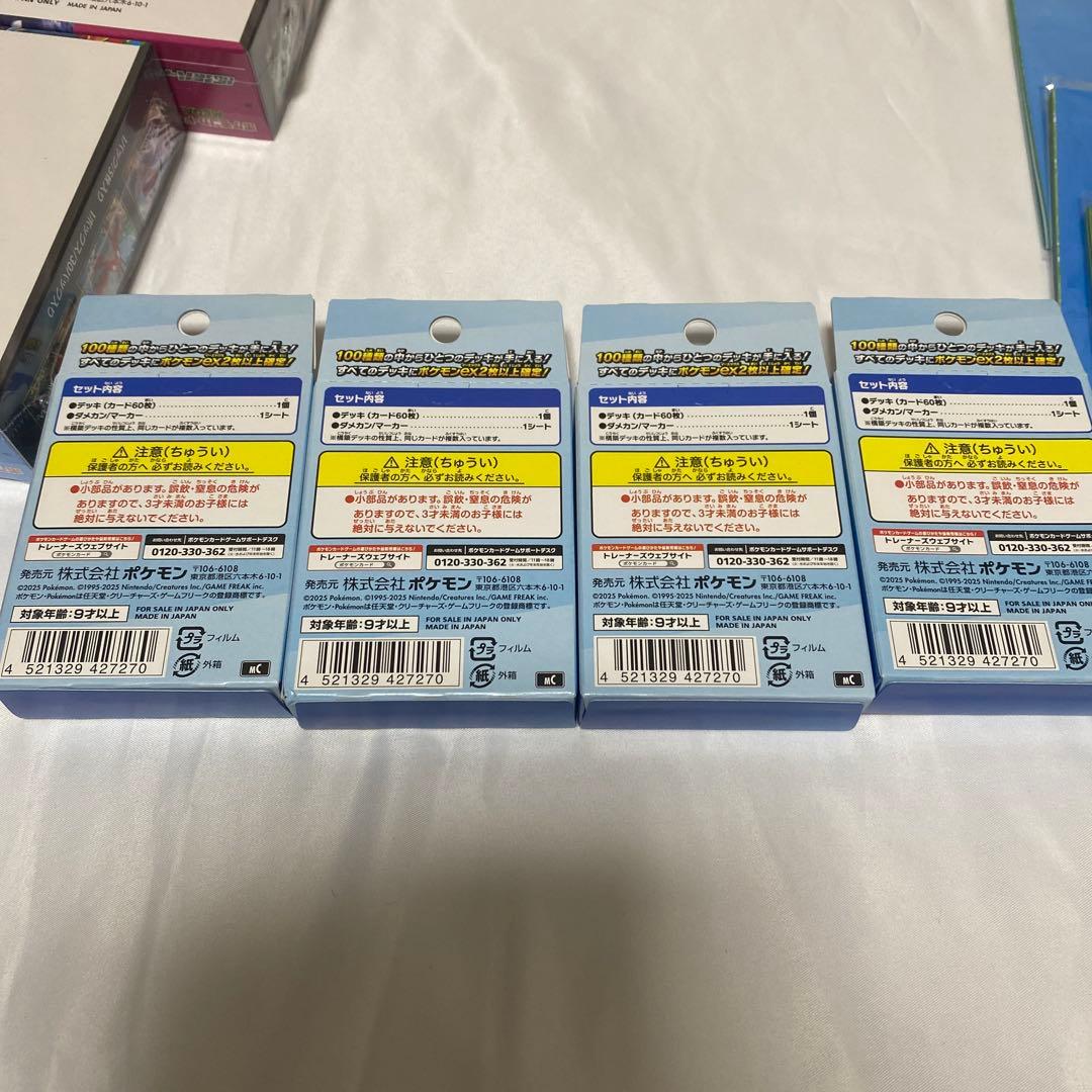 ポケモンカードゲーム BOX4点シュリンク付きとスタートデッキ100 まとめ売り