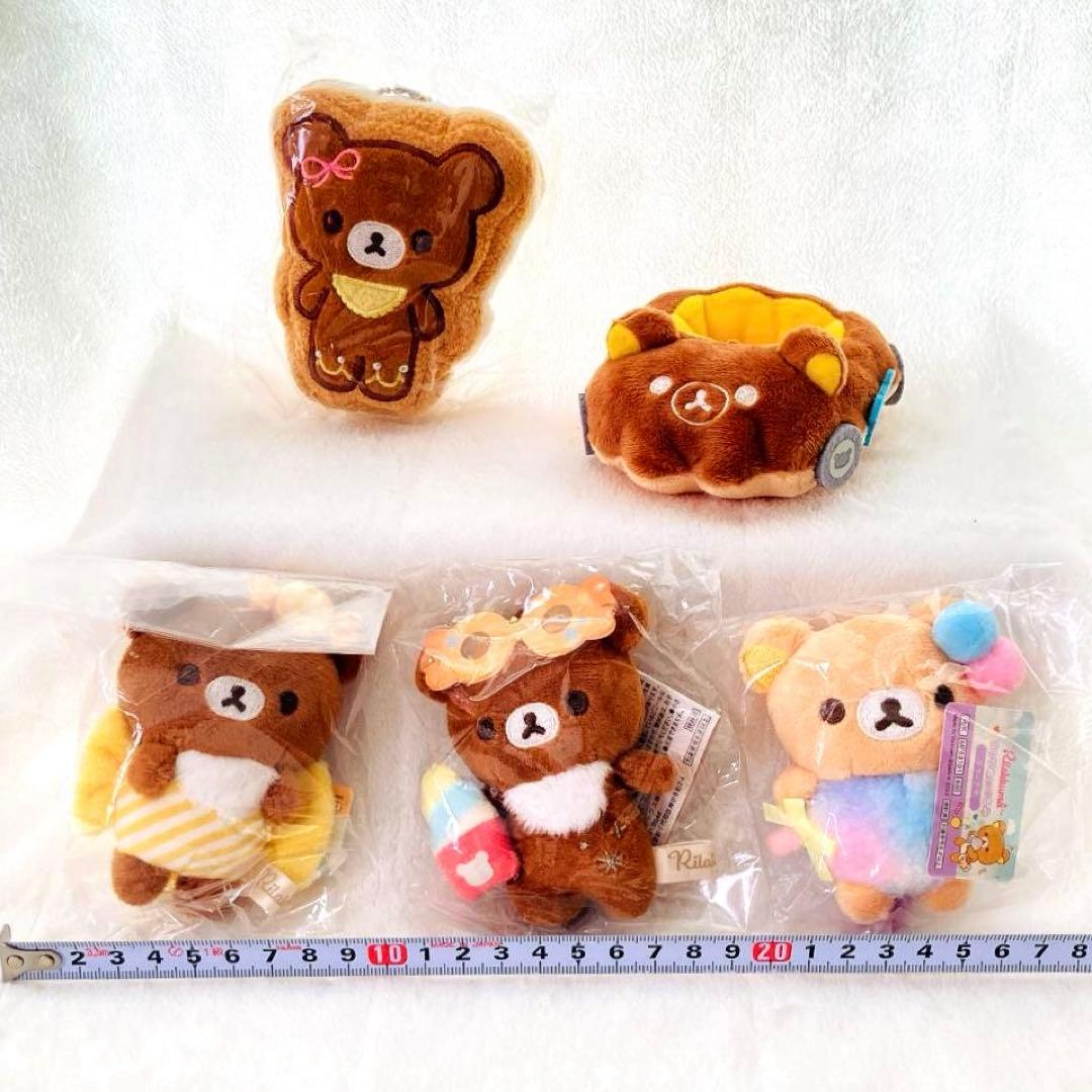 ★豪華11点★リラックマ おかしな遊園地 新品未開封まとめ売り　希少　レア