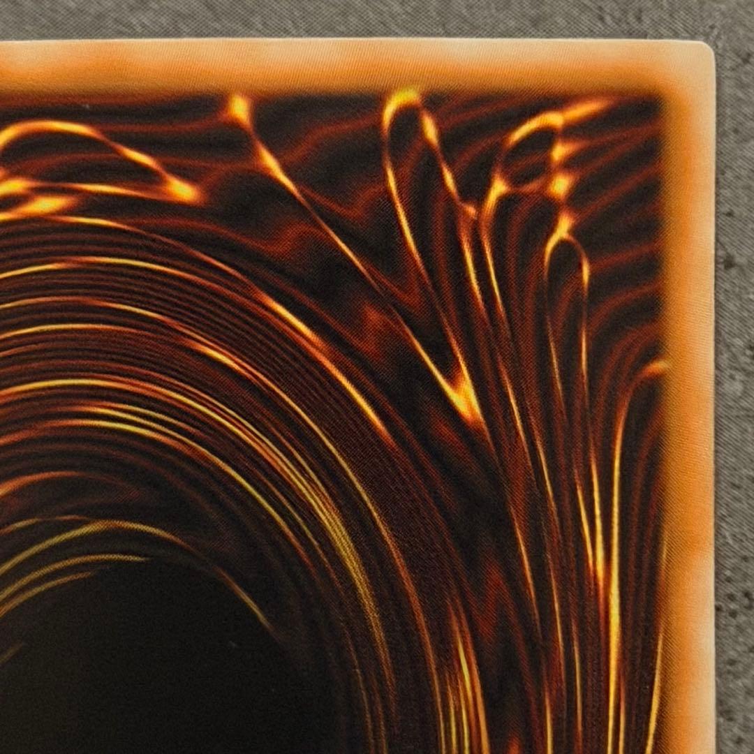 遊戯王　スターダストドラゴン　ホログラムレア