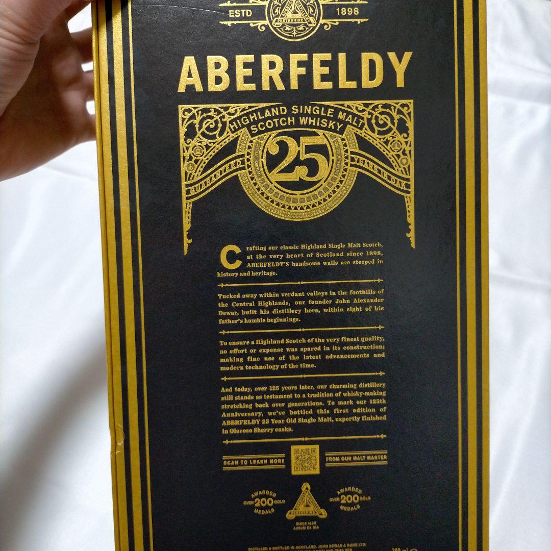 【希少！新品未開封】ABERFELDY 25年 125周年記念限定ボトル 700