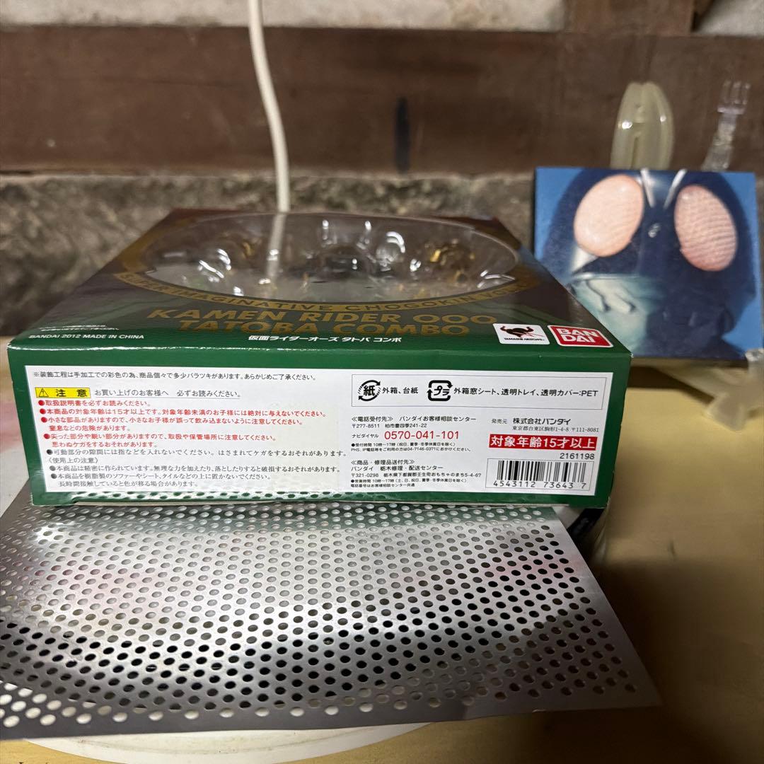 S.I.C. SIC仮面ライダーオーズ タトバ コンボ