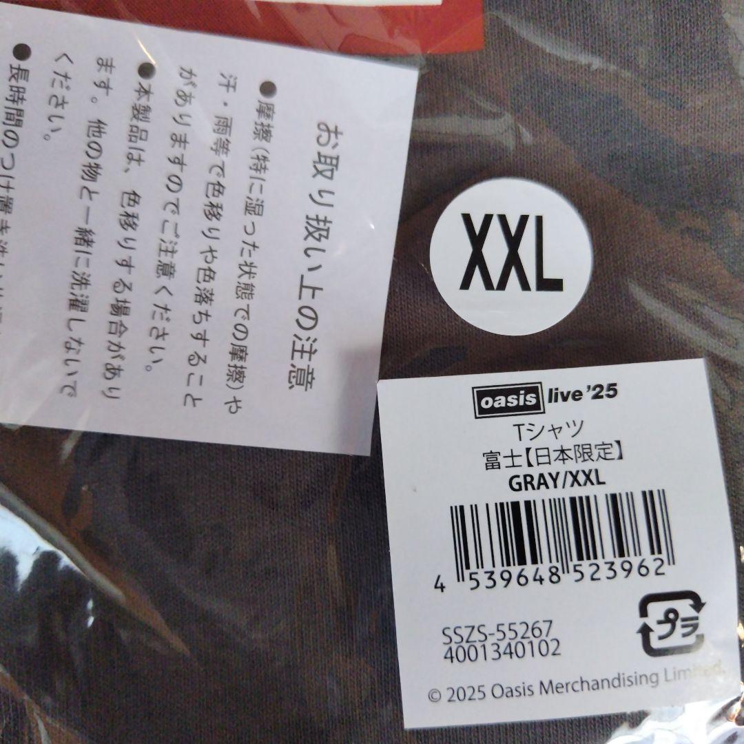 未開封！日本限定！oasis live '25 Tシャツ XXL