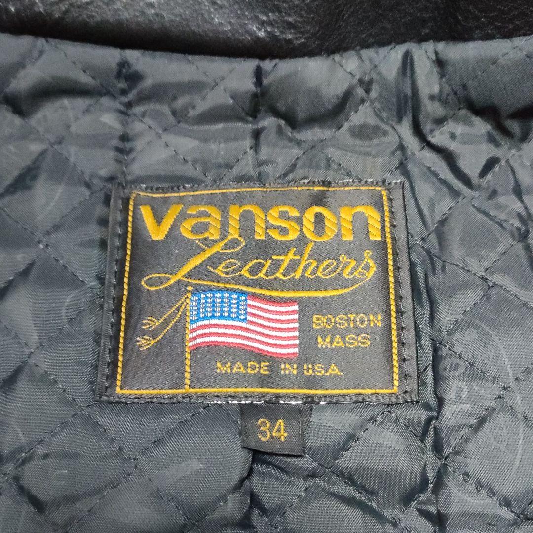 バンサン　ライダース