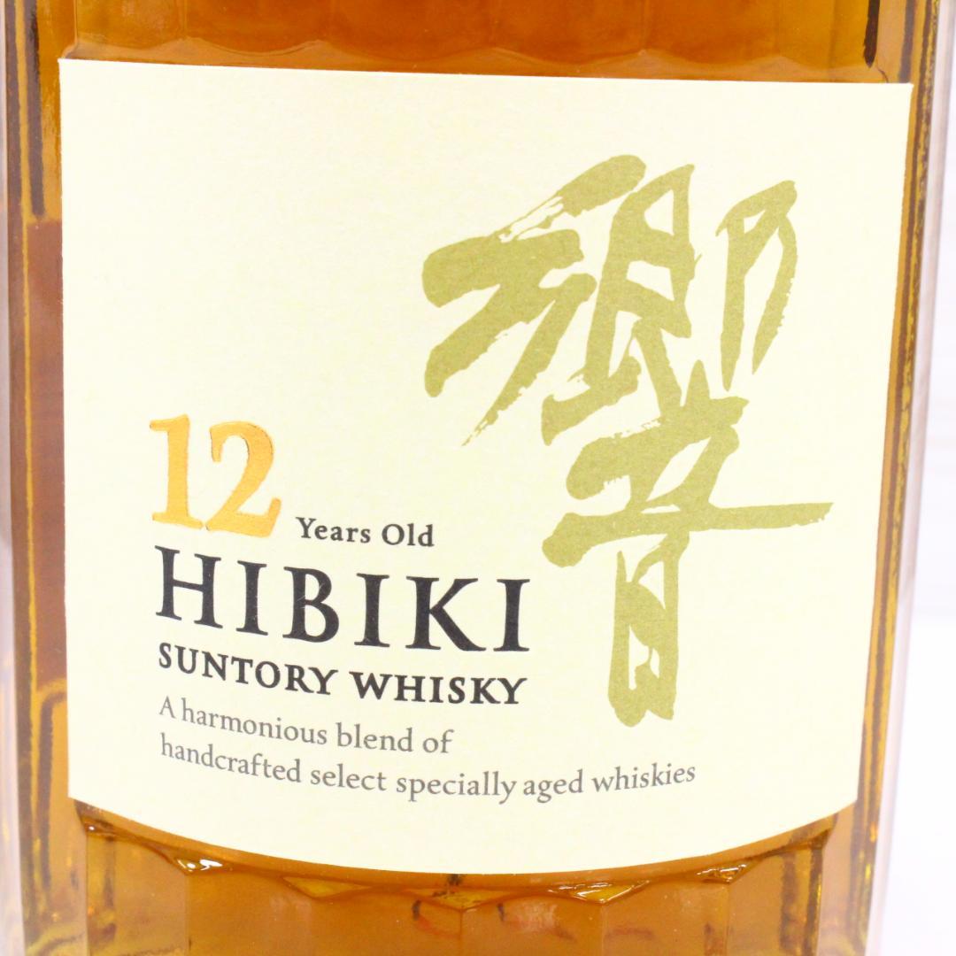 ◇未開栓 箱付き 響 12年 サントリーウイスキー 700ml