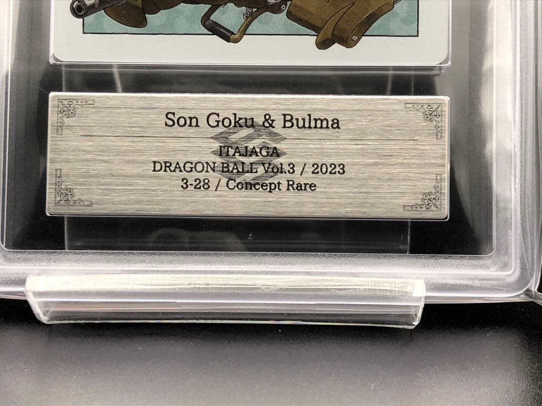 ARS10・イタジャガ)孫悟空＆ブルマ(コンセプト レア)