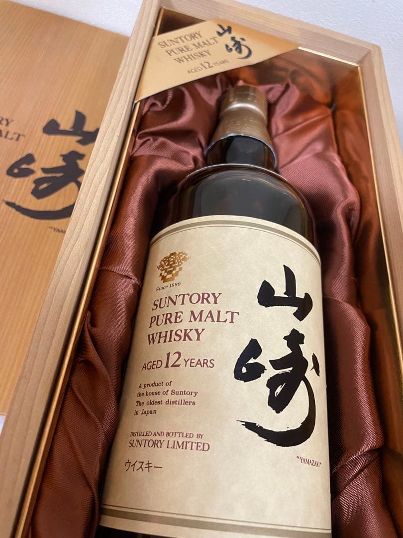 貴重❗️未開封！サントリー山崎12年物・750ml