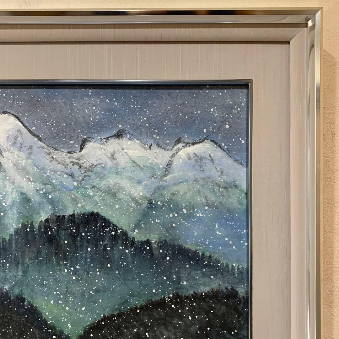 絵画　水彩肉筆画　『雪山』落款あり
