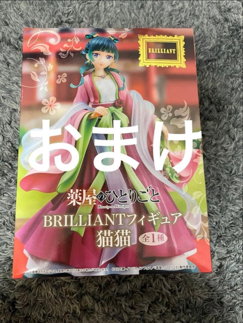 プロセカグッズまとめ売り　単品可にしました