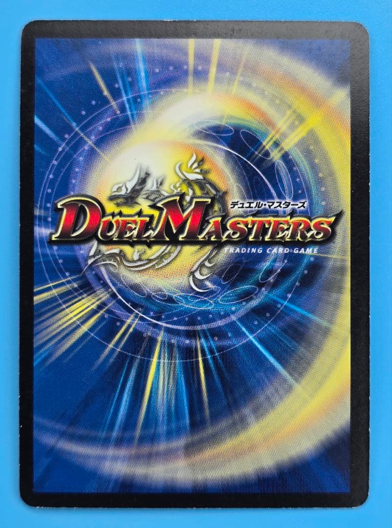 邪眼皇ロマノフⅠ世 SR ㊙2/㊙3/Y7