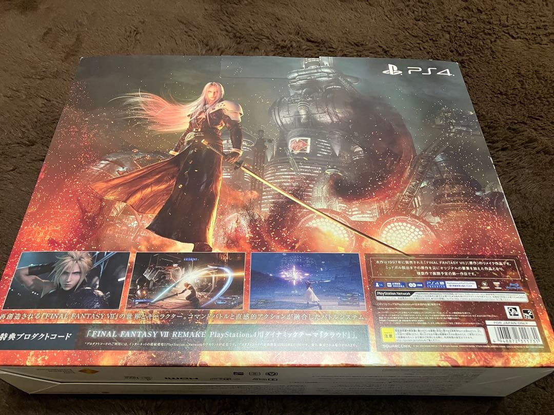 PlayStation4 FF7 リメイクパック 500GB