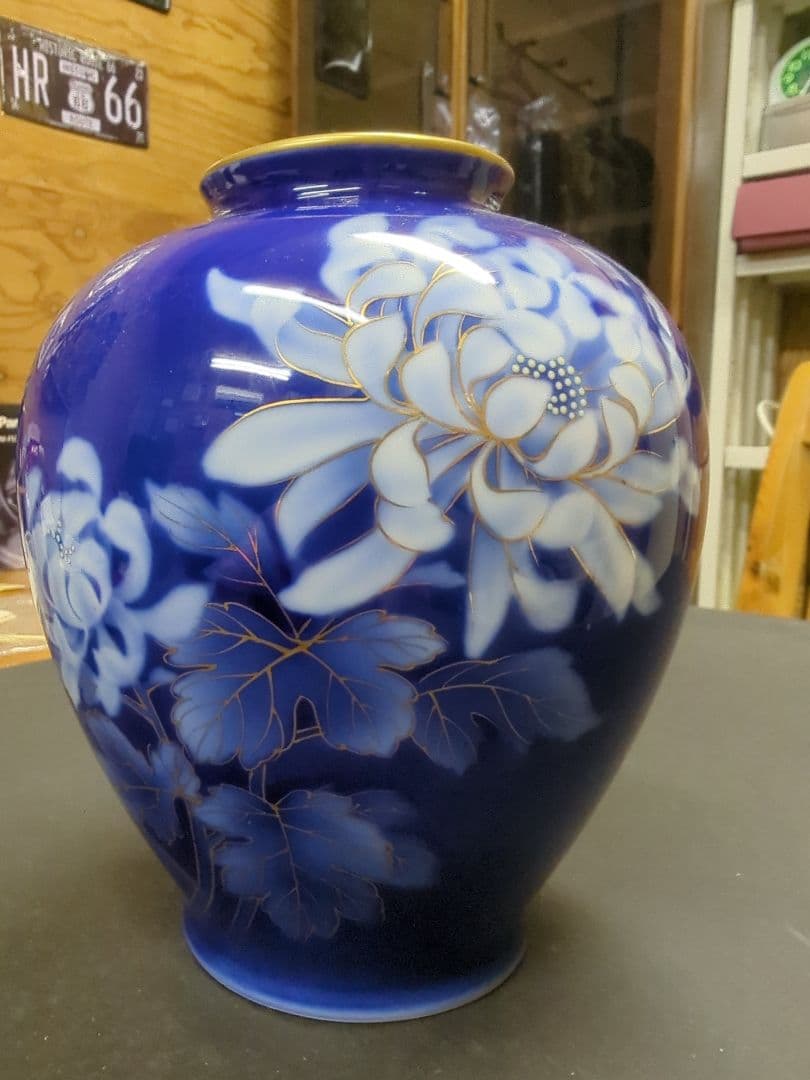 有田焼 深川製磁 花瓶