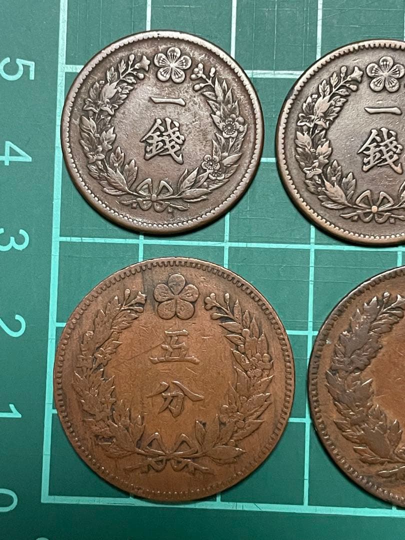古銭　韓国古銭　大韓 隆照2年 3年 1銭　大朝鮮開国505年 5分など 8枚