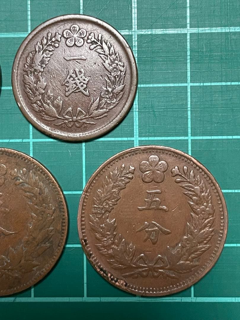 古銭　韓国古銭　大韓 隆照2年 3年 1銭　大朝鮮開国505年 5分など 8枚