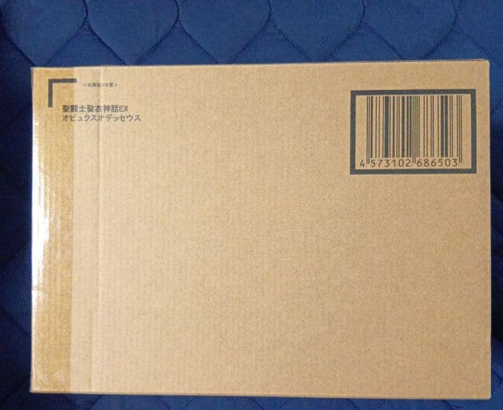 聖闘士聖衣神話EX オピュクスオデッセウス　 十三番目の黄金聖闘士　聖闘士星矢