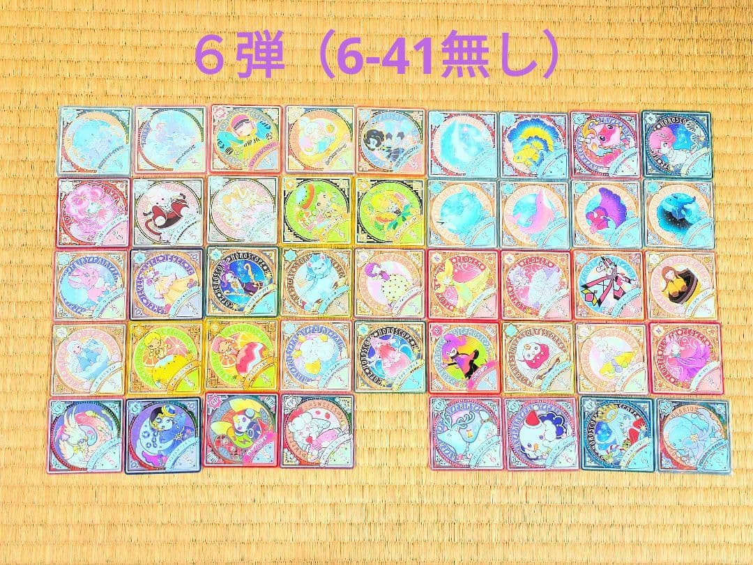 も*も様 アイカツプラネット スイング セミコンプリートセット（プロモ・ロケテス