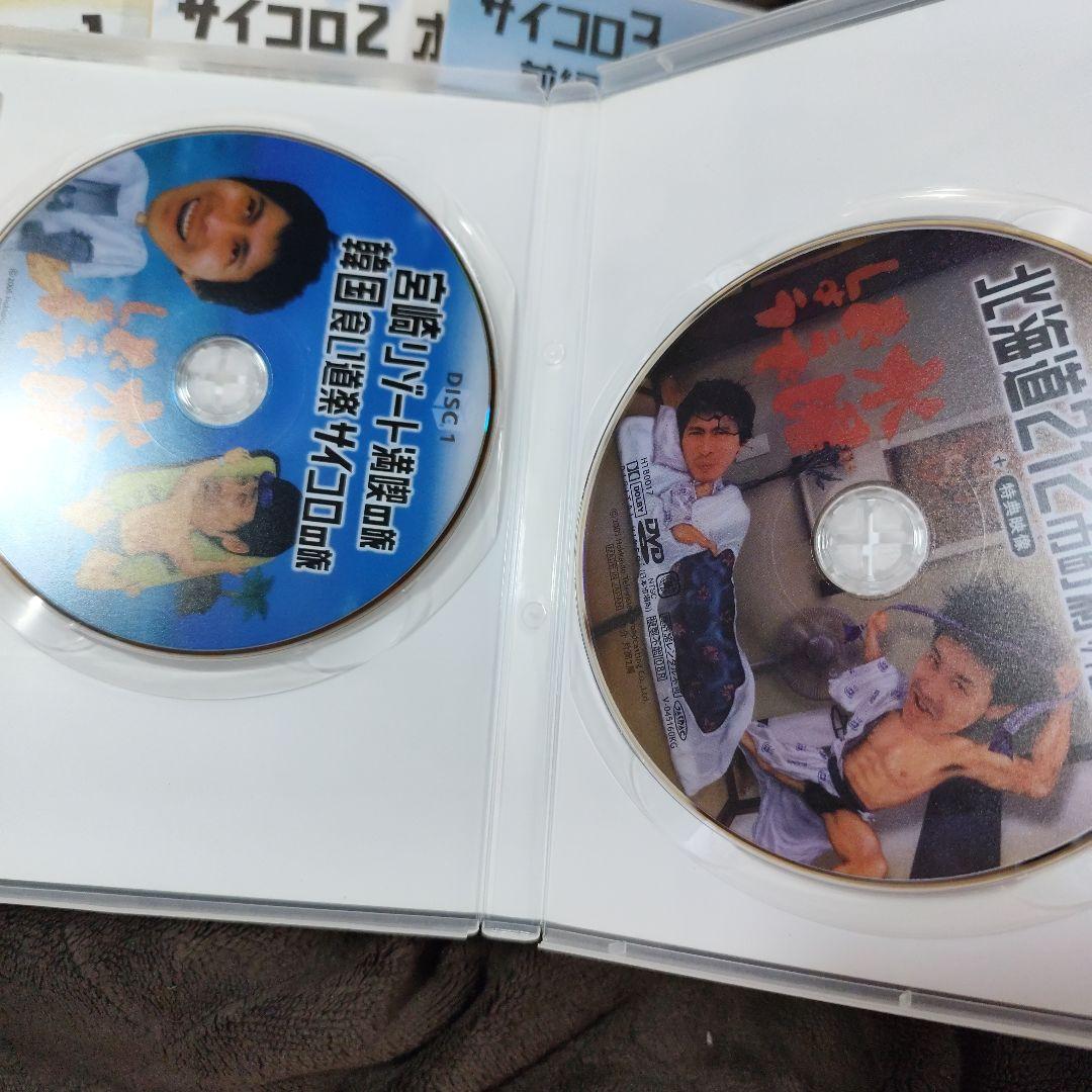 欠品あり！水曜どうでしょう DVD-BOX vol.1~vol.4セット/