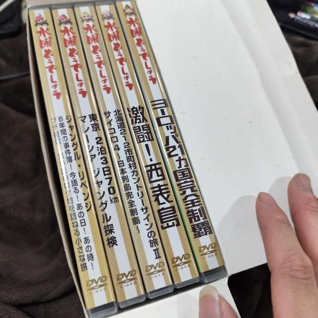 欠品あり！水曜どうでしょう DVD-BOX vol.1~vol.4セット/