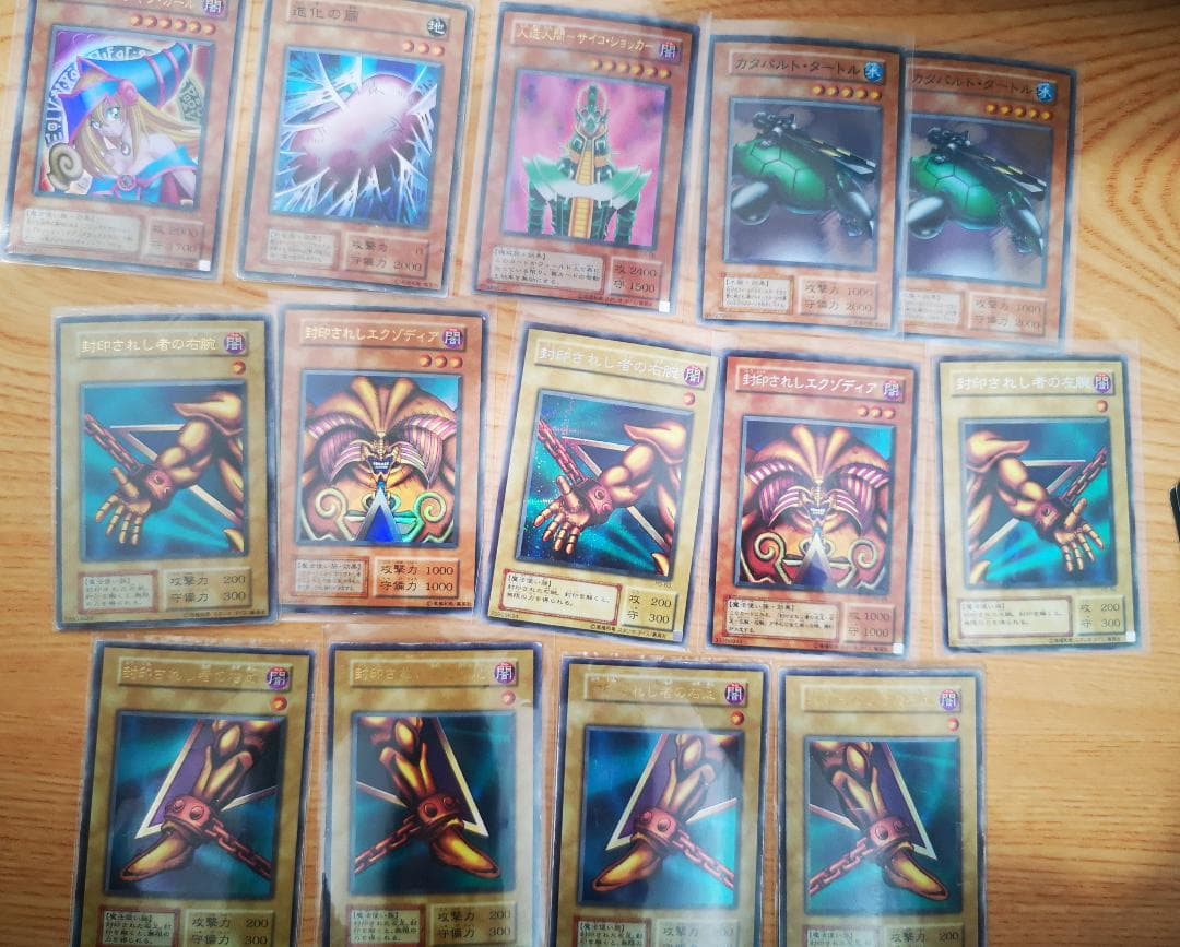 初期　遊戯王カードまとめ売り