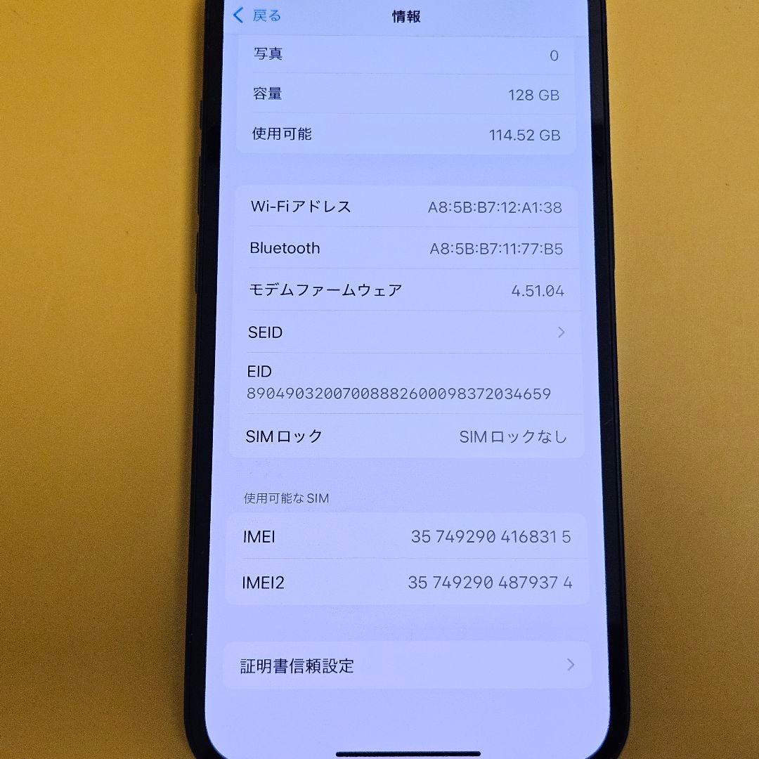iPhone 13 128GB｜24時間以内発送!#315